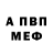 КЕТАМИН VHQ Irene Remizova