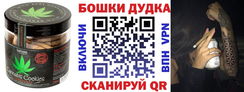 Еда ТГК марихуана  Волжск 