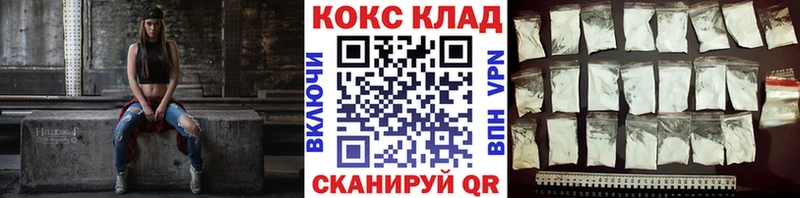 hydra как зайти  Волжск  Кокаин 97% 