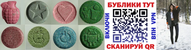 Экстази Дубай  Волжск 