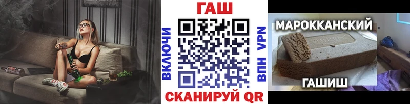 магазин продажи наркотиков  Волжск  ГАШИШ гашик 