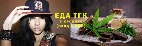 амф Богородицк