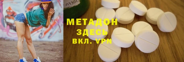 амф Богородицк