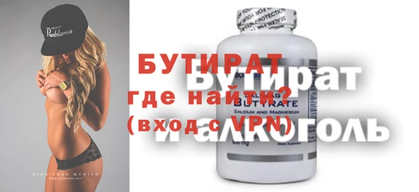 таблы Богданович