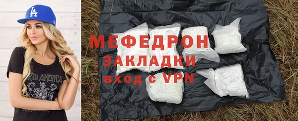 амф Богородицк