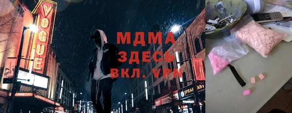 амф Богородицк