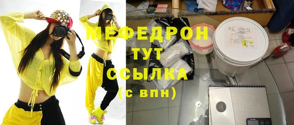 стафф Россошь