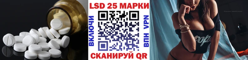 где продают   Волжск  ЛСД экстази кислота 