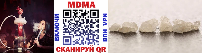 MDMA crystal  магазин  наркотиков  Волжск 