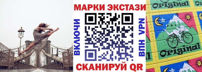ОМГ ОМГ ONION магазин продажи наркотиков Волжск Наркотические марки 1,8мг
