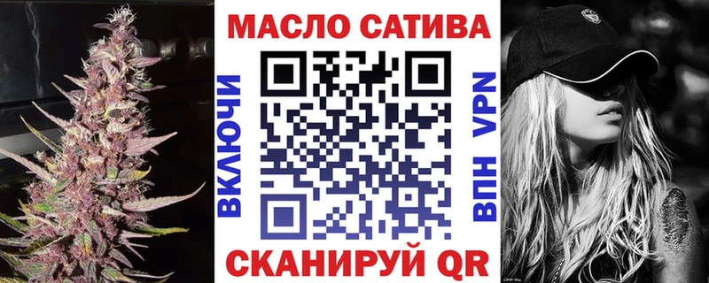 Дистиллят ТГК жижа  Волжск 
