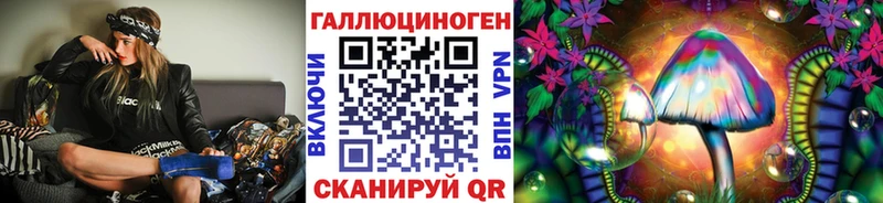 Галлюциногенные грибы прущие грибы  как найти наркотики  Волжск 